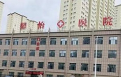 新疆众友达商贸有限公司